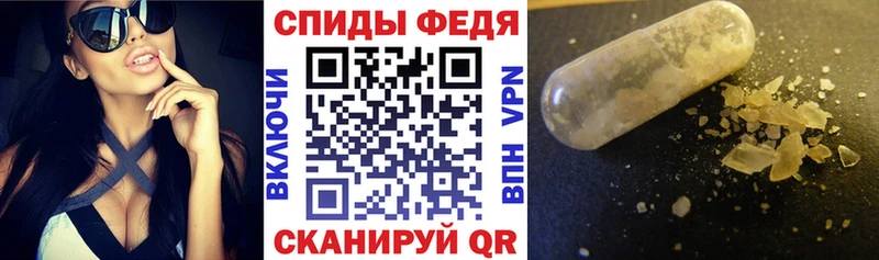 Амфетамин VHQ  Купить где  Великие Луки 