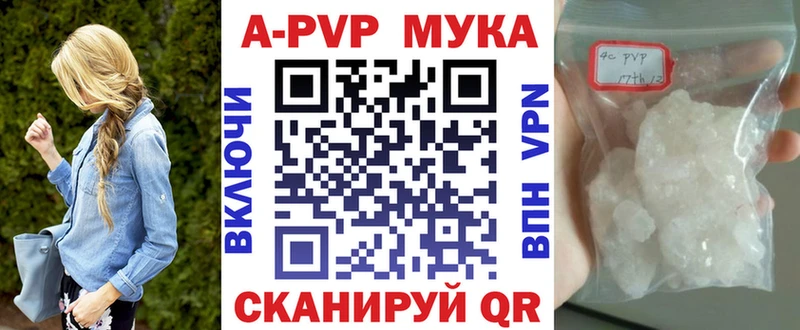 A-PVP СК КРИС  Купить  Великие Луки 