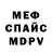 Кетамин VHQ Ed Garas