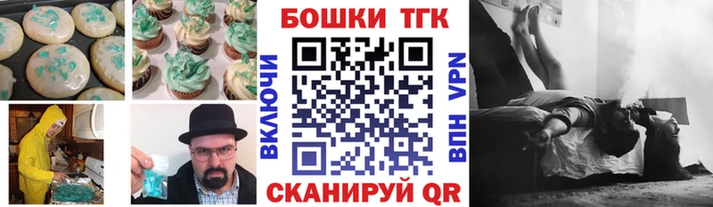 Купить закладки  Великие Луки  Еда ТГК марихуана 