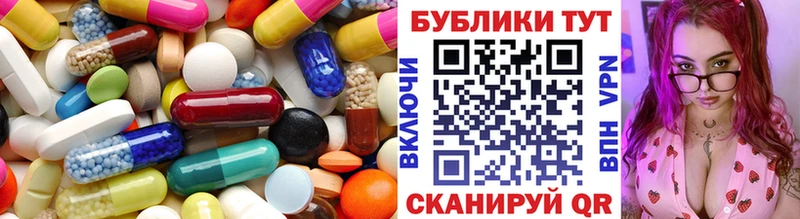 Купить где Великие Луки Экстази XTC