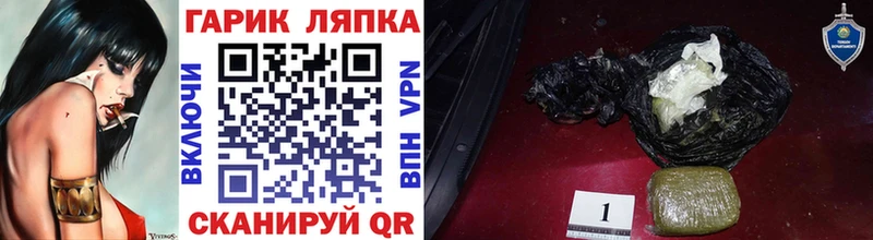 Купить  Великие Луки  ГАШ Изолятор 