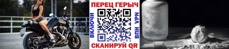 Героин белый Купить где Великие Луки