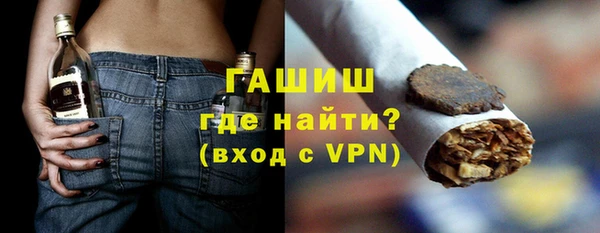 марки nbome Аркадак