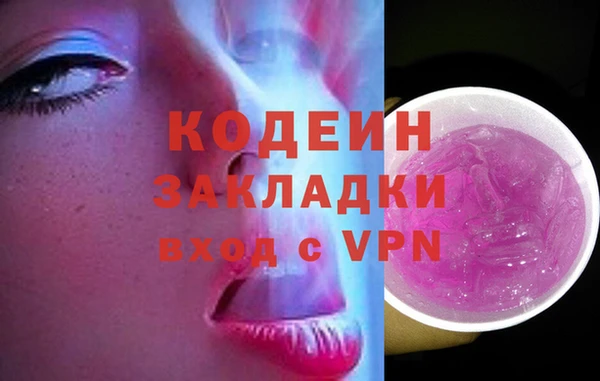 метадон Лиски