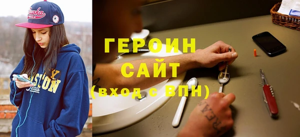 экстази Арсеньев