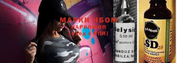 марки nbome Аркадак