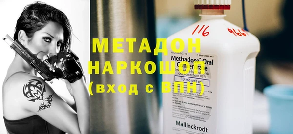 марки nbome Аркадак