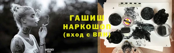 марки nbome Аркадак
