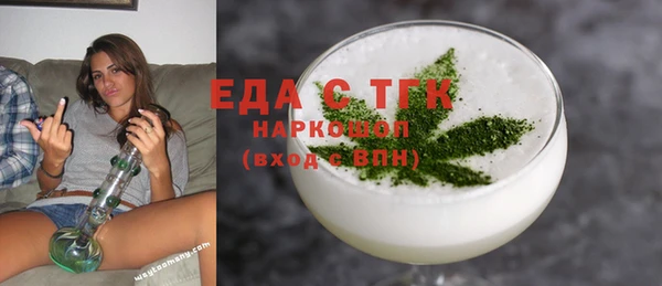 экстази Арсеньев