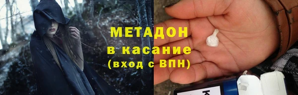 mdpv Армянск