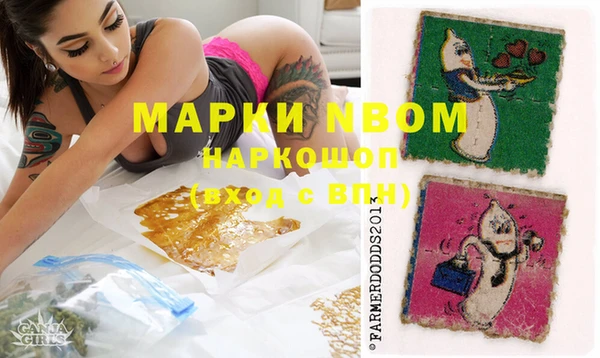 марки nbome Аркадак