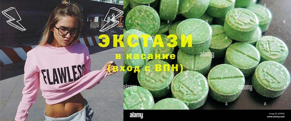 марки nbome Аркадак