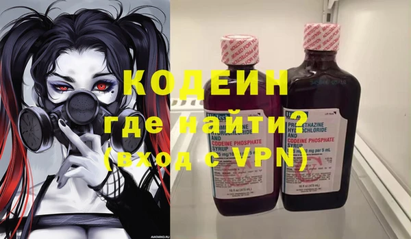 марки nbome Аркадак
