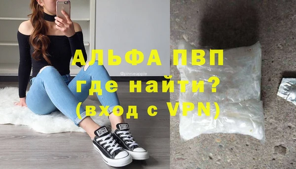 экстази Арсеньев