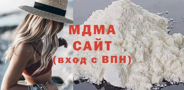 экстази Арсеньев