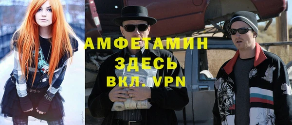 экстази Арсеньев
