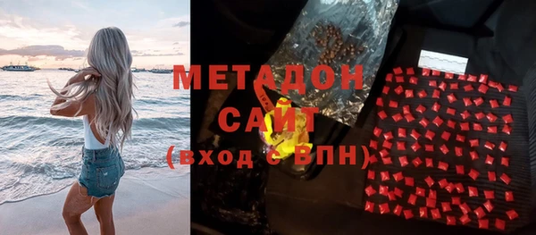 mdpv Армянск