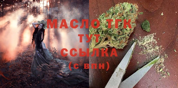 марки nbome Аркадак
