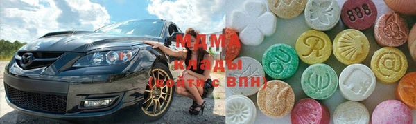 марки nbome Аркадак