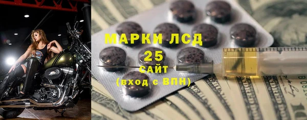 марки nbome Аркадак