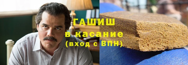 экстази Арсеньев