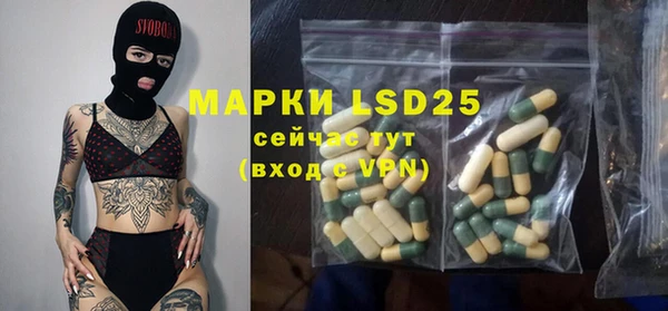 mdpv Армянск