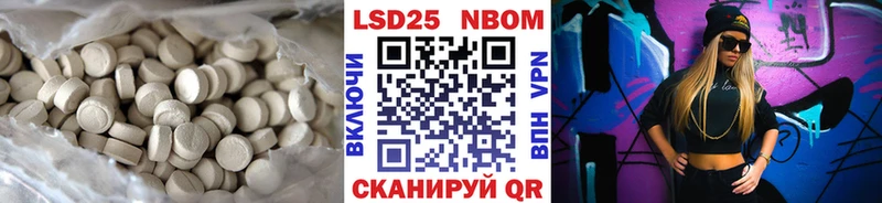 Купить закладки Великие Луки ЛСД экстази ecstasy