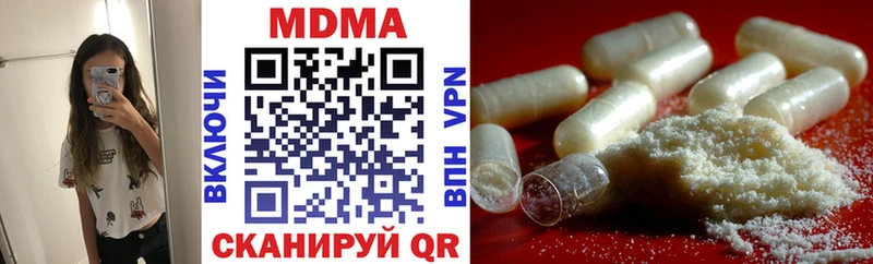 MDMA VHQ  Купить закладки  Великие Луки 