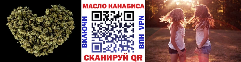 Купить где  Великие Луки  ТГК вейп 